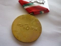 Медал Орден, снимка 3