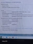 Toshiba Satellite L855, снимка 3