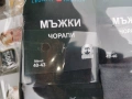 МЪЖКИ ЧОРАПИ ПО 1 ЕВРО 0204261735, снимка 16