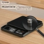 Високо прецизна Везна, снимка 7