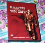 ДВД филми DVD с български субтитри, снимка 4