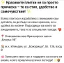 Фризьорски салон Блясък 98, снимка 3