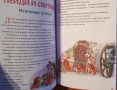 3 детски книжки, снимка 9