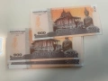 Лот от 50 броя UNC банкноти 10 риела Камбоджа от 2014 година Поредни номера, снимка 3