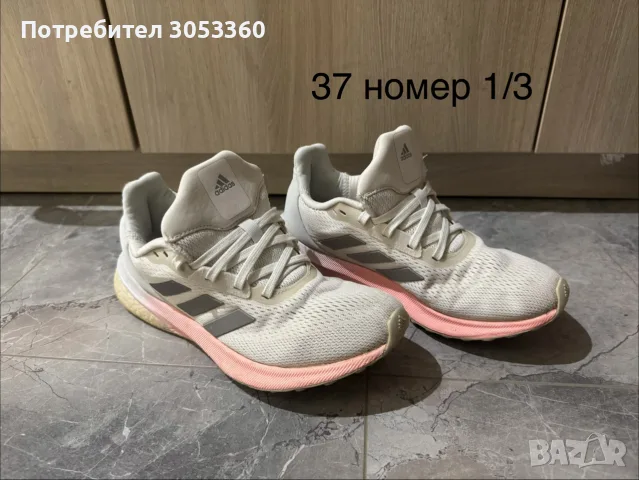 Спортни адидаски /маратонки ,adidas 