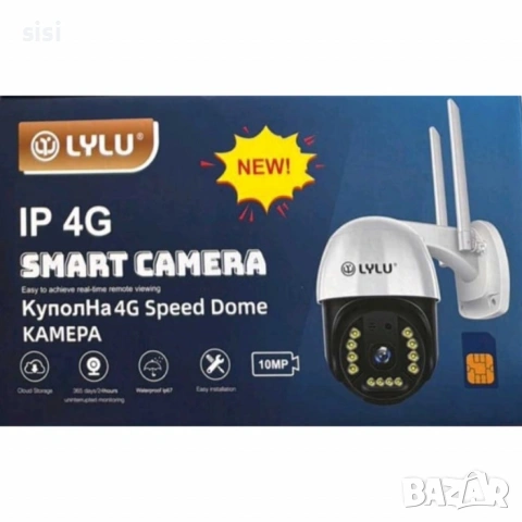 Куполна 4G SMART Камера LYLU – Пълна сигурност навсякъде, снимка 3 - Камери - 54962955