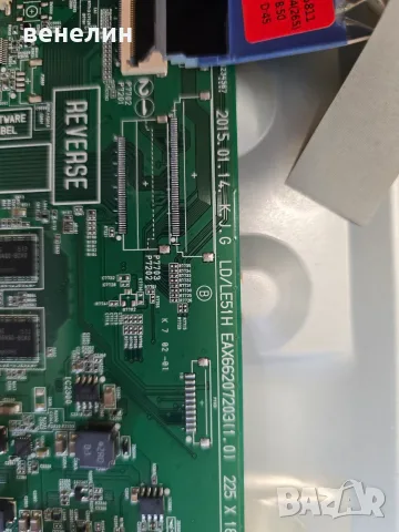 Power board EAX66232501 Mainboard EAX66207203 от LG 43LF632V, снимка 5 - Части и Платки - 55325474