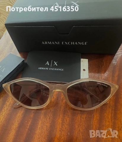 Дамски очила armani exchange , снимка 3 - Слънчеви и диоптрични очила - 54800878