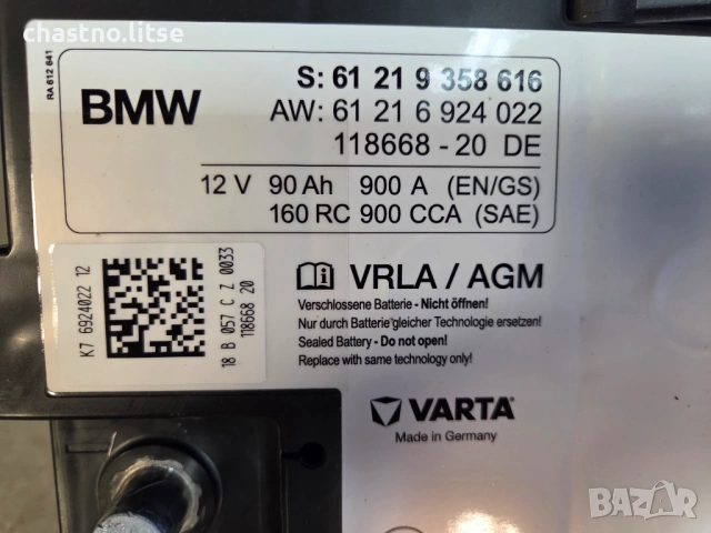 Акумулатор BMW AGM - 90Ah 900A - SOH > 60% (S: 61219358616, AW: 61216924022, 118668-20DE), снимка 3 - Аксесоари и консумативи - 54703996