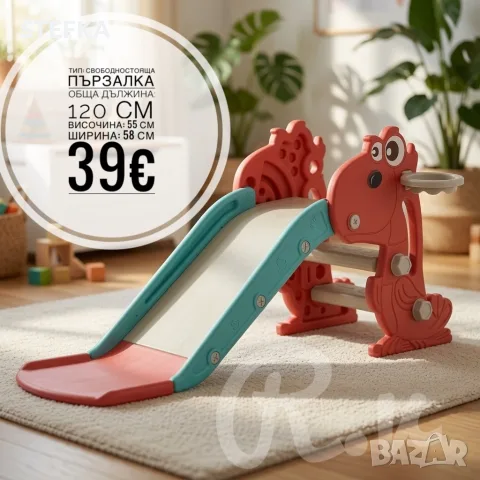 Детски пързалки +люлка, снимка 2 - Детски люлки - 55673191