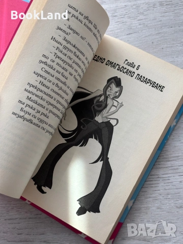 Книги WINX | WINX CLUB LOVE, Ваканцията на феите| Прес | Уинкс , снимка 18 - Детски книжки - 54179594