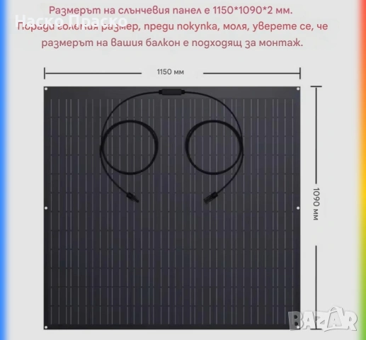 Соларен панел 240w пластичен, снимка 8 - Къмпинг осветление - 55018471