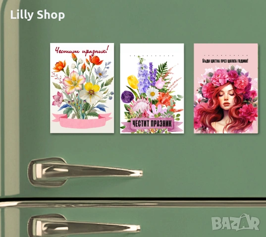 Цветни магнити  с повод и без , снимка 5 - Декорация за дома - 53956445