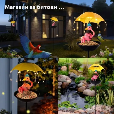 Градинска соларна лампа хранилка за птици, снимка 4 - Соларни лампи - 55357393