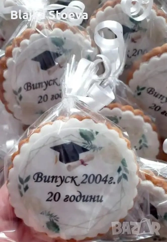 малки подаръчета за гости., снимка 4 - Други услуги - 54570695