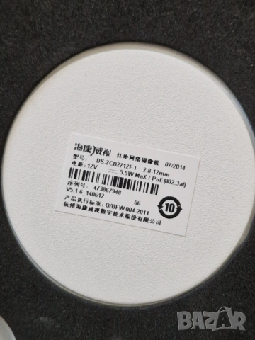 Камера за видеонаблюдение Hikvision DS-2CD2712F-I PoE 1.3MP, снимка 2 - IP камери - 54316601