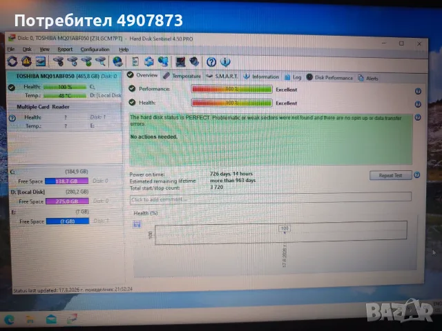 Лаптоп Toshiba Satellite Pro C50-A-1EM, снимка 12 - Лаптопи за дома - 55697685