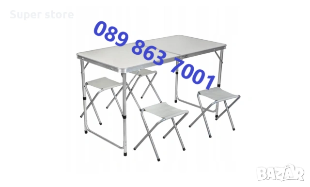 Сгъваема маса с 4 столчета