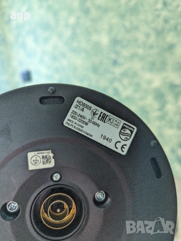 Ел. кана Philips HD9305/21 2200 W, 1.5 л, Сива, снимка 10 - Кани - 54731039