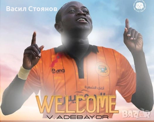 Berkane RS / Беркан РС (Мароко) - 2021-2022 Bang Sports Home shirt - размер 2XL , снимка 11 - Фен артикули - 55261894