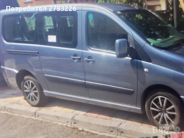 Пежо Експерт 2.0hdi, снимка 10 - Автомобили и джипове - 55443470