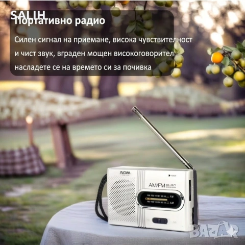 Мини Преносимо Радио INDIN BC-R21 AMFM на Батерии Джобен Транзистор, снимка 3 - Радиокасетофони, транзистори - 54221741