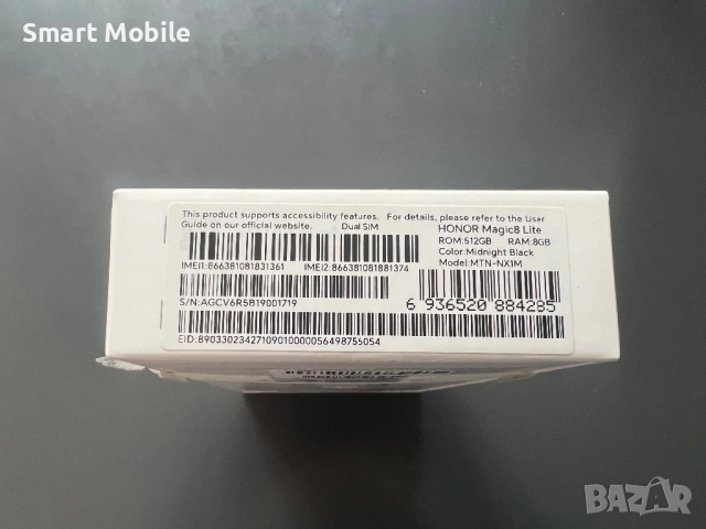 Продавам Honor Magic8 Lite 512/8GB-НОВ, снимка 2 - Huawei - 54148471