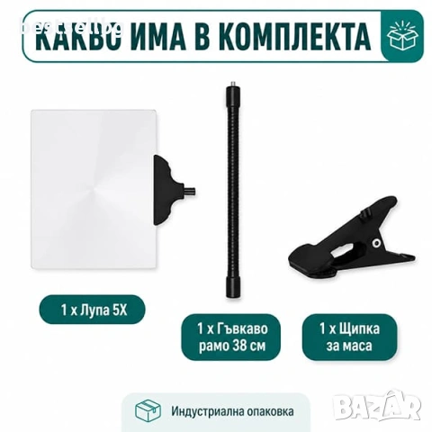 Увеличителна мощна настолна лупа 5Х за четене шиене бродиране с щипка, снимка 6 - Други инструменти - 42550205