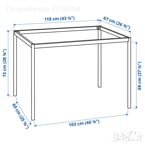 Маса за трапезария SANDSBERG, снимка 2 - Маси - 53971901