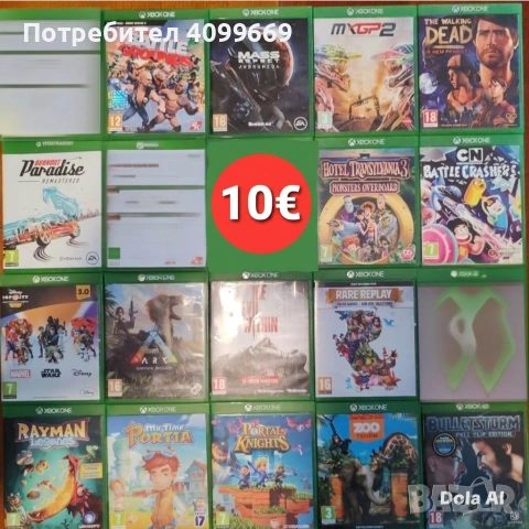 Игри Xbox One/Xbox Series X, снимка 12 - Игри за Xbox - 54408677