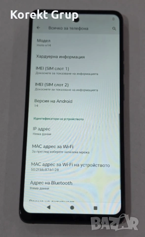 Motorola Moto E14 64GB 2GB RAM Dual, снимка 4 - Motorola - 54792016
