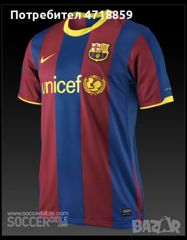 Фланелка на Барселона