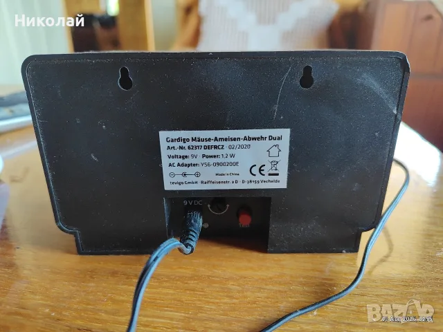 Три броя устройства за прогонване на гризачи и насекоми., снимка 2 - Други стоки за дома - 55680226