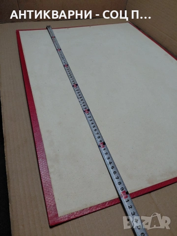 Комплект Соц Стари Научни Репродукции Картини. НОМЕР 588., снимка 16 - Антикварни и старинни предмети - 54128591