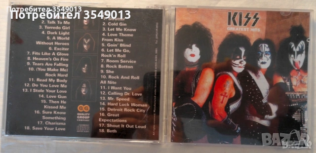 CD / ЦД компакт дискове - KISS, снимка 2 - CD дискове - 54214934