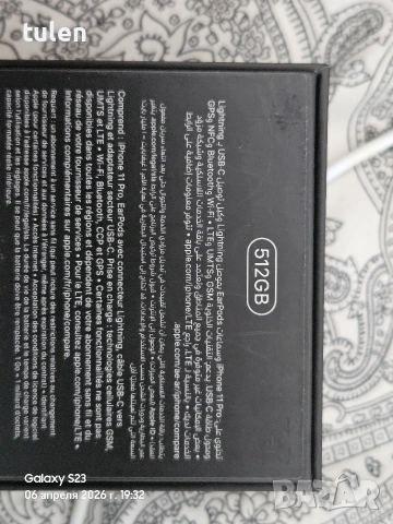 iPhone 11 PRO 512 GB iOS 18.7.1, Перфектен!, снимка 4 - Apple iPhone - 54112479