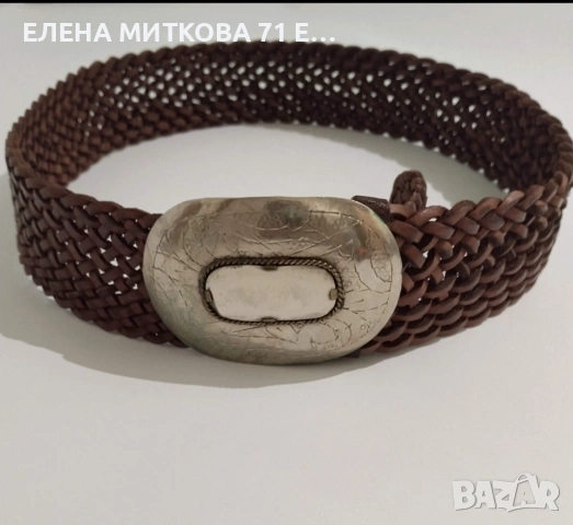 Уникален  колан ръчно плетен от естествена кожа
