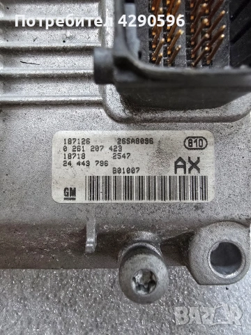 Компютър за Opel - 0261207423 / 24443796, снимка 2 - Части - 54975004