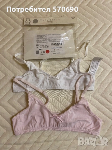 Бельо за момиченце Zara