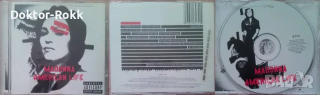 MADONNA – (CD) – оригинални и лицензни дискове, снимка 2 - CD дискове - 55684504