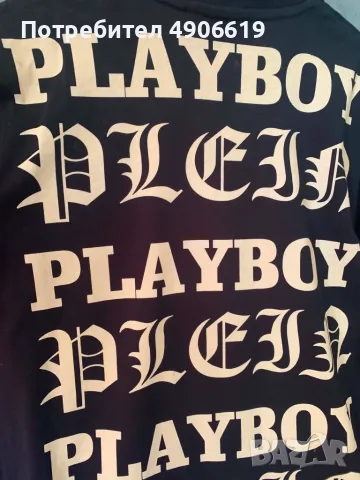 Philipp Plein Platinum Cut x Playboy  Камъни & Голям надпис на гърба  Като нова, снимка 4 - Тениски - 55543115