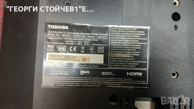 32W2431D   32L2433D_G UE3840-1U  LC32DXJ[SF][E1]  6870C-0442B, снимка 2 - Части и Платки - 55352972