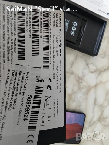 Motorola signature 512/16 Black , снимка 2 - Motorola - 54487593