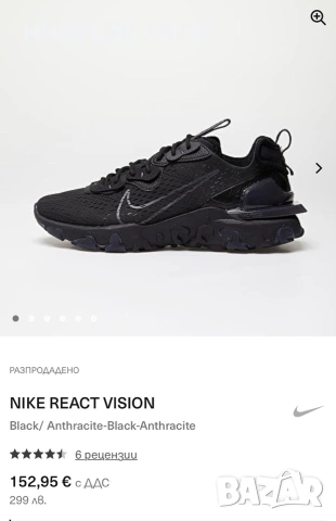 Маратонки NIKE REACT. Номер 41, снимка 4 - Маратонки - 55267206