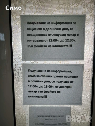 съединител за Dr 5, снимка 13 - Части - 55243793