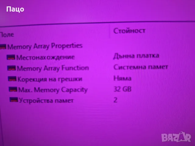 компютър HP 280 G2 MT  3, снимка 6 - За дома - 55389073