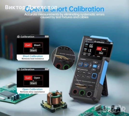 Нов професионален LCR метър FNIRSI LC1020E (100kHz, Kelvin клипсове), снимка 6 - Друга електроника - 55279789