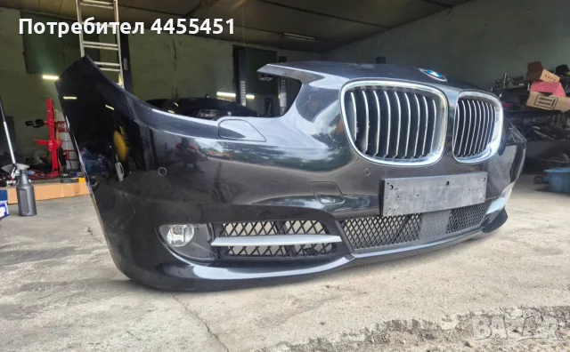 Предна оборудвана броня BMW F07 преди фейс, снимка 2 - Части - 55397269