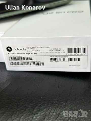 Motorola Edge 60 Pro 8/256GB, снимка 5 - Motorola - 54988018