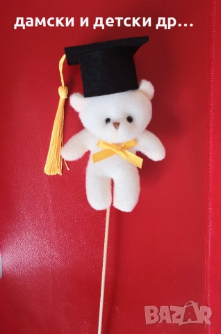 мечета абитуриенти , снимка 2 - Други - 54304706